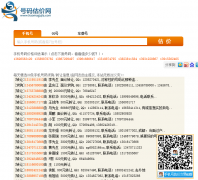 ���������haomagujia.com