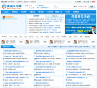 �����˲���jhrcw.com