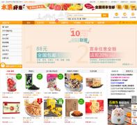 ������shouliwang.com