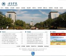 ����ѧԺbdu.edu.cn