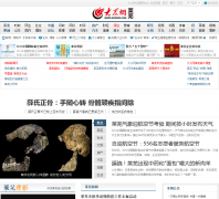 ���ߴ�����laiwu.dzwww.com