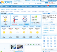 ��������Ԥ��jian1.tianqi.com