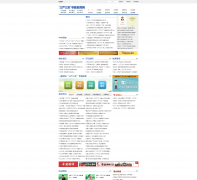 ��������ʵ��ר�������syss.12371.cn