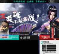 �����ZERO���ٷ���վsd.wanmei.com