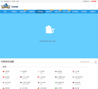 ���аɽ־���ͼstreetview.city8.com