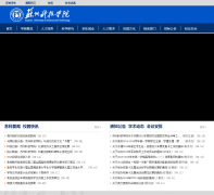 ���ݿƼ�ѧԺweb.usts.edu.cn