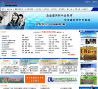 �й���ҵ����jincao.com