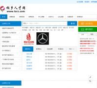 ͩ���˲���txrz.com