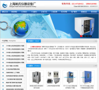 �Ϻ�Ҧ�������豸��yaosyq.net