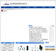 ����ͨ��aerocom.cn