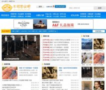 ����˼���bukesiyi8.com