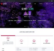 ������www.anchnet.com