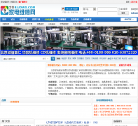 �����ҵ�ά����bjjdwx.com