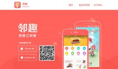 ��Ȥ����linjia.me