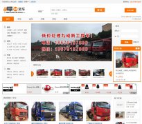 58���ֻ�����58huoche.com