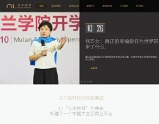 ����԰��www.orientscape.com