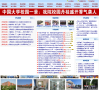 ������ѧ�ִ�ѧԺxdxd.cn