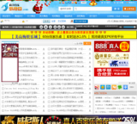 DJǰ��������dj520.com