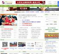 172У԰���172xiaoyuan.com