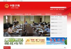 ������������www.yinan.gov.cn