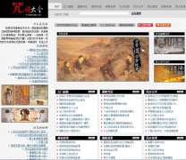 51�����ȫ51zhouyu.cn