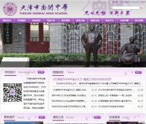 �Ͽ���ѧnkzx.cn