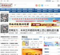 ˳�³�����shundecity.com