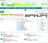 ���ϴ�ѧ��̳ihain.cn