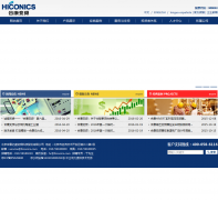 �Ͽ���Ƶwww.hiconics.com