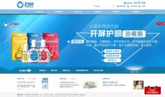 ����������Һ����www.zsmyy.com