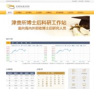 �������������tjpme.com