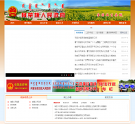 �й�������arq.gov.cn