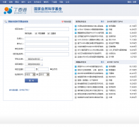  ����ͨ������Ȼ��ѧ��������ѯnsfc.biomart.cn