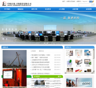 �й�ʯ�����̽������޹�˾sei.com.cn