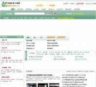 �й���𹤾���wujintool.com