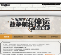 ս��ǰ�߹���wf.qq.com