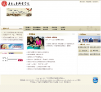 �㶫����ְҵѧԺwww.gdla.edu.cn