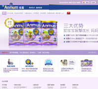 �����̷۹���anmumchina.com