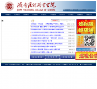 ���ϻ���ְҵѧԺsdjnwx.com