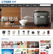 ����www.tiger-corporation.cn