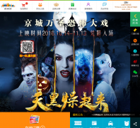 �������ֹȹٷ���վbj.happyvalley.cn