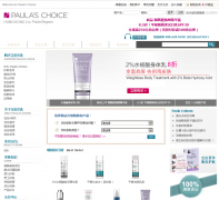 ������ѡ�ٷ�������վpaulaschoice.hk