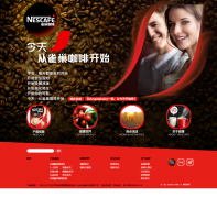 ȸ�����ȹ���nescafe.com.cn