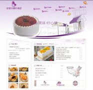 �ɵ���www.cakeking.cn