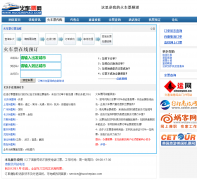 ��Ʊ���϶�Ʊbook.huochepiao.com