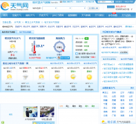 ����������Ԥ��haerbin.tianqi.com