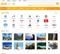 �ɶ�������chengdu.8684.com