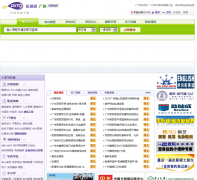 ������ѵ��gz.pxto.com.cn