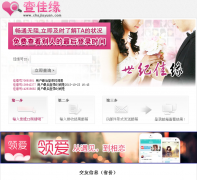 ���Եchajiayuan.com