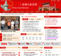 ���չ���Ա������=ahgkw.org